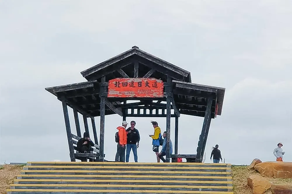 金色雙島(桶盤、虎井導覽介紹)